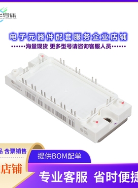 二极管/晶体管FS75R12KE3B9BPSA1[LOW POWER ECONO AG-ECONO2B-31