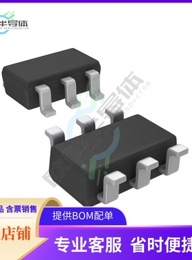 线性芯片LPV531MK/NOPB 原装正品 提供BOM配单服务