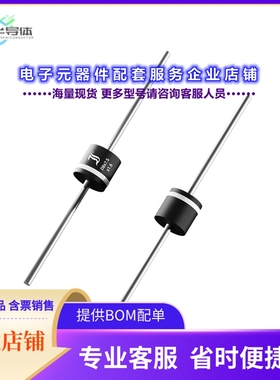 二极管/晶体管FX2000G[DIODE STANDARD 400V 20A P600]