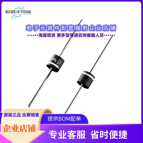 二极管/晶体管FX2000G[DIODE STANDARD 400V 20A P600]