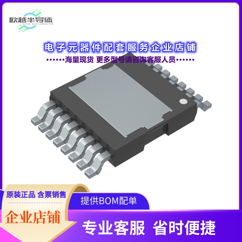 二极管/晶体管IAUTN06S5N008TATMA1[MOSFET_)40V 60V)]