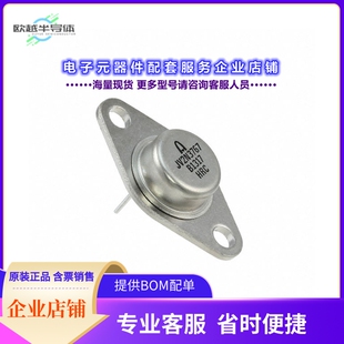NPN 二极管 TRANS 晶体管JANTXV2N3767 80V