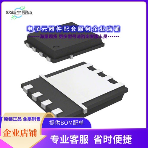 二极管/晶体管BSC093N15NS5SCATMA1[TRENCH 大于=100V]