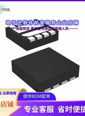 二极管/晶体管DMT3011LDT-7[MOSFET 2N-CH 30V 8A/10.7A 8VDFN]