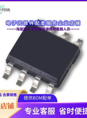 二极管/晶体管LS844 SOIC 8L ROHS[JFET 2N-CH 60V 50MA 8SOIC]