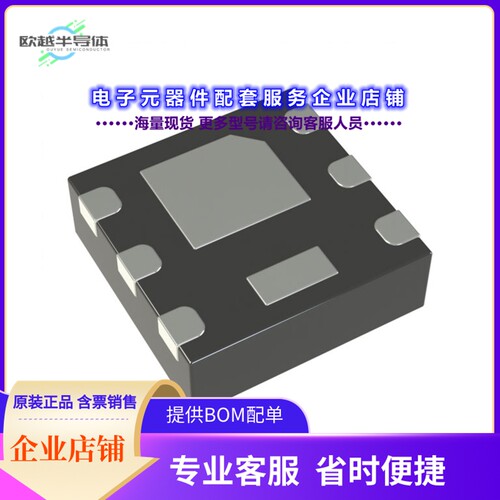 二极管/晶体管FDMA410NZT-F130[PT4 NCH 20/8V ZENER IN]