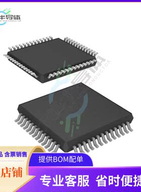 MCU微控制芯片R5F21244SDFP#V2 原装正品提供电子元器配单服务