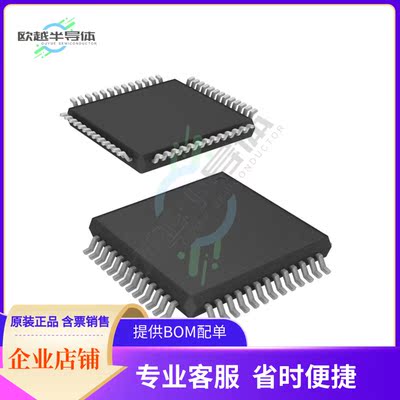 MCU微控制芯片R5F21256SDFP#V2 原装正品提供电子元器配单服务