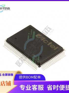 MCU微控制芯片A42MX16-3PQG100I 原装正品提供电子元器配单服务