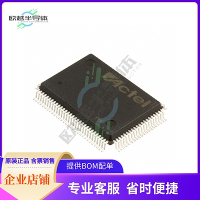 MCU微控制芯片A42MX16-3PQG100I 原装正品提供电子元器配单服务