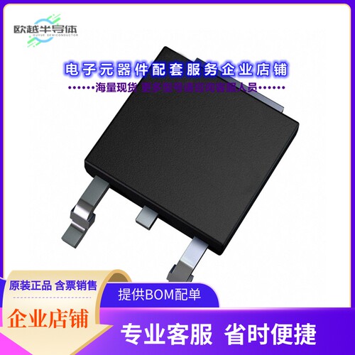 二极管/晶体管TK6R9P08QM,RQ[UMOS10 DPAK 80V 6.9MOHM]
