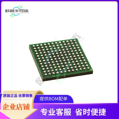 MCU微控制芯片MCF5207CVM166 原装正品提供电子元器配单服务