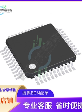 MCU微控制芯片CY96F313ASBPMC-GS-UJERE2+原装正品提供电子元器
