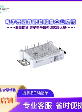 二极管/晶体管DF80R07W1H5FPB11BPSA1[LOW POWER EASY]