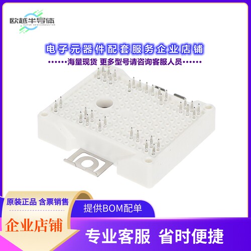 二极管/晶体管F48MR12W2M1HB70BPSA1[LOW POWER EASY]