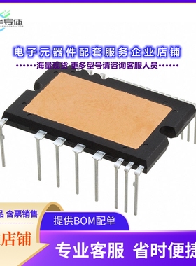 二极管/晶体管PSM05S93E5-A[MOD IPM 6-PAC 5A 500V DIP]