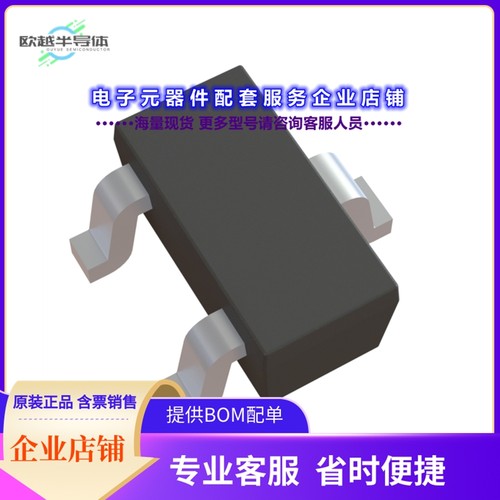 二极管/晶体管DTA143XE3HZGTL[TRANS PREBIAS PNP 50V 0.1A EMT3]