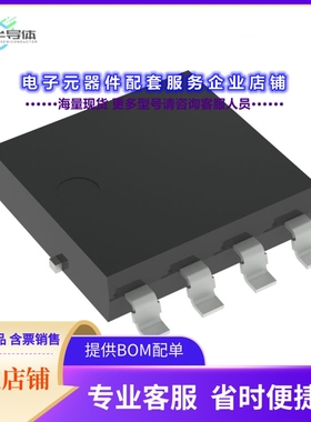 二极管/晶体管NVTYS003N04CLTWG[T6 40V N-CH LL IN LFPAK33]