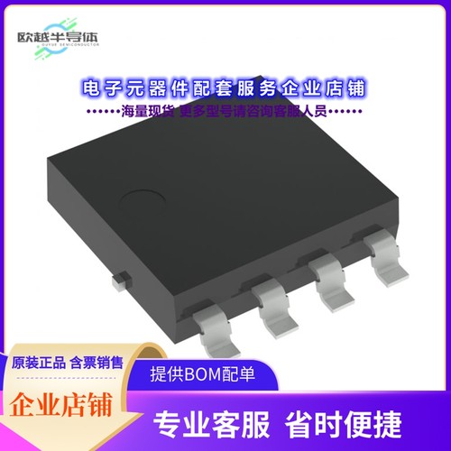 二极管/晶体管NVTYS014N08HLTWG[T8 80V N-CH LL IN LFPAK33 PACK