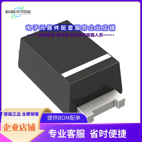 二极管/晶体管SDM160S1FQ-7[DIODE SCHOTTKY 60V 1A SOD123F]