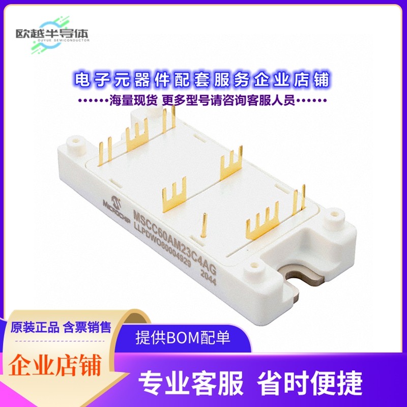 二极管/晶体管MSCM20XM16F4G[MOSFET 200V 77A SP4]
