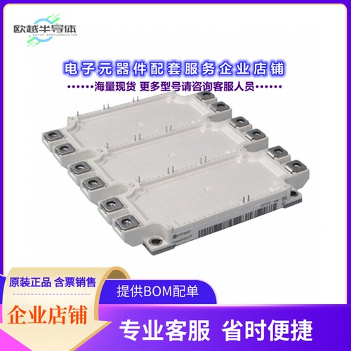 二极管/晶体管FS300R12KE3BOSA1[IGBT MOD 1200V 500A 1450W]