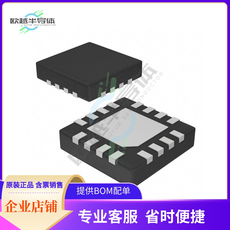 集成电路PAM8904EJER 原装正品 提供BOM配单服务