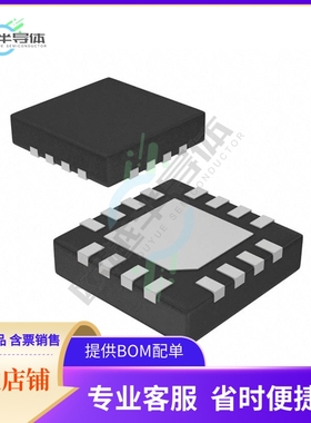 集成电路PAM8904QJER 原装正品 提供BOM配单服务