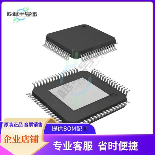 MCU微控制芯片XMC4100F64K128BAXQMA1+原装正品提供电子元器配单