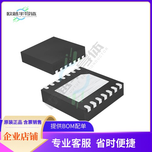 线性芯片MAX9814ETD+T 原装正品 提供BOM配单服务