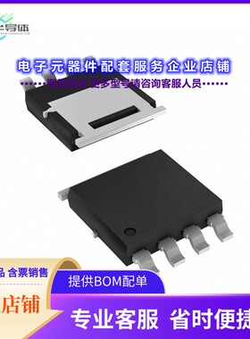 二极管/晶体管SQJA82EP-T1_GE3[MOSFET N-CH 80V 60A PPAK SO-8]