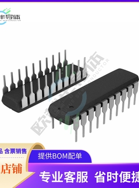 MCU微控芯片AT89S4051-24PU 原装正品提供电子元器配单服务