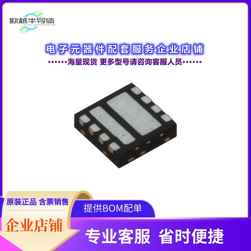 二极管/晶体管SIZ340ADT-T1-GE3[MOSFET 2N-CH 30V 15.7A 8PWR33]