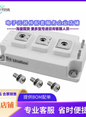 二极管/晶体管MG12300D-BN2MM[IGBT MODULE 1200V 480A 1450W D3]
