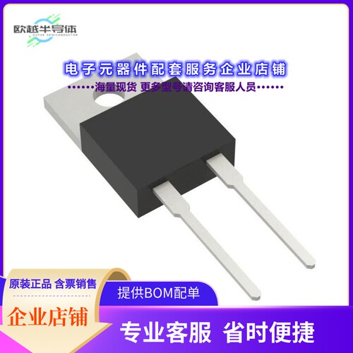二极管/晶体管MUR1560G[DIODE STANDARD 600V 15A TO2202]