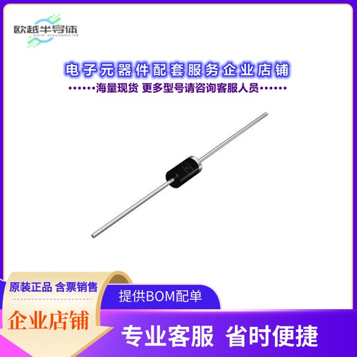 二极管/晶体管GSR3000[DIODE 3000V 200MA DO204AC]