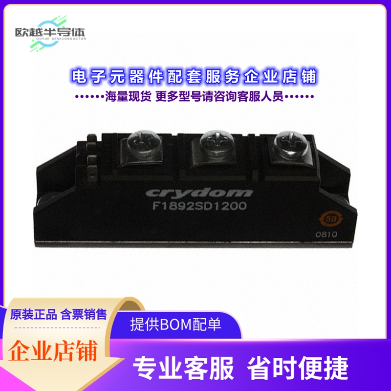 二极管/晶体管F1892SD1200[MODULE SCR/DIODE 90A 480VAC]