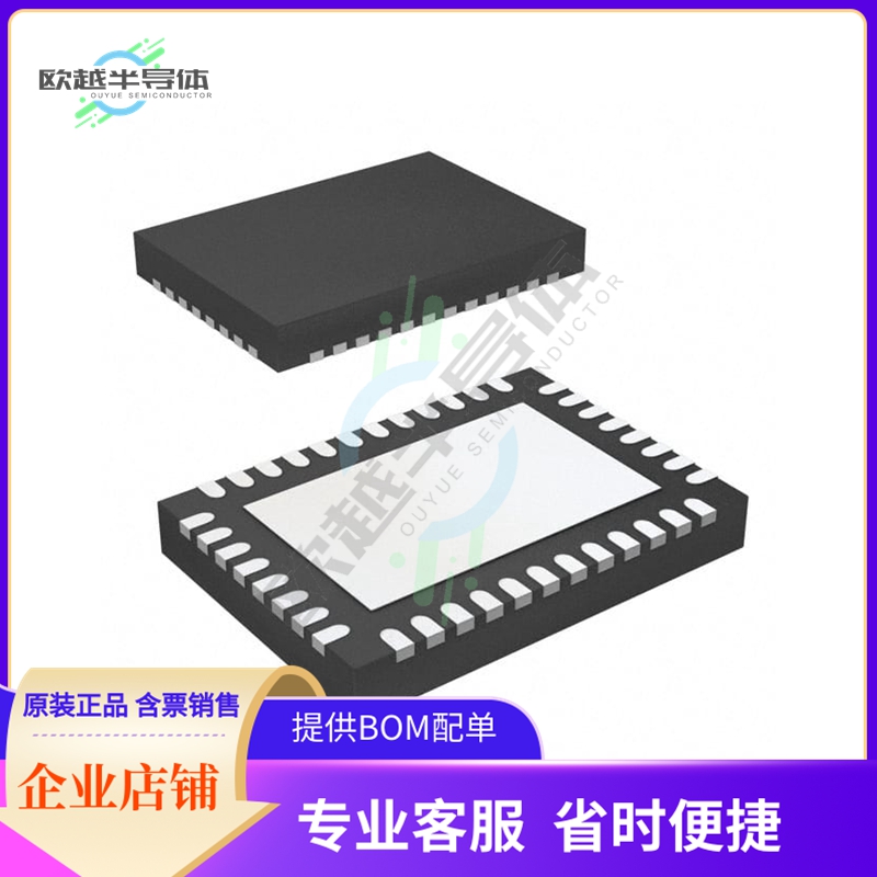 MCU微控芯片PIC18F46Q83-I/NHX 原装正品提供电子元器配单服务