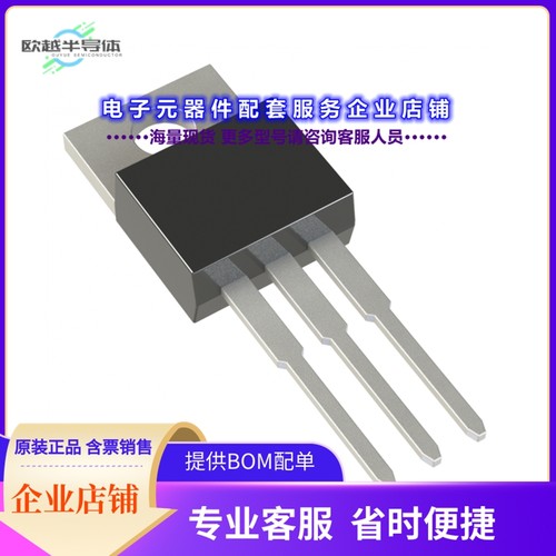 二极管/晶体管IXTP48P05T[MOSFET P-CH 50V 48A TO220AB]