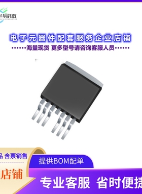 二极管/晶体管IPB024N10N5ATMA1[MOSFET N-CH 100V 180A TO263-7]