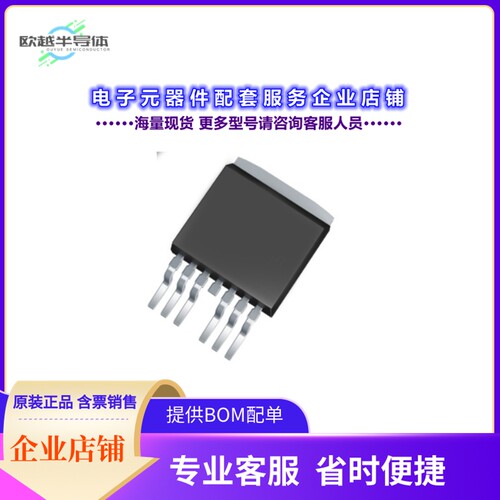 二极管/晶体管IPB032N10N5ATMA1[MOSFET N-CH 100V 166A TO263-7]