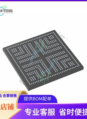 MCU微控制芯片MPF300T-1FCSG536I 原装正品提供电子元器配单服务