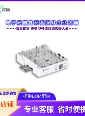 二极管/晶体管FP35R12W2T4PBPSA1[IGBT MOD 1200V 70A 20MW]