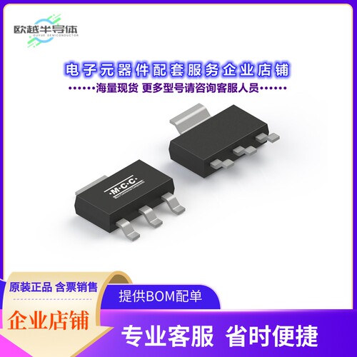 二极管/晶体管PZTA42-TP[TRANS NPN 300V 0.2A SOT-223]