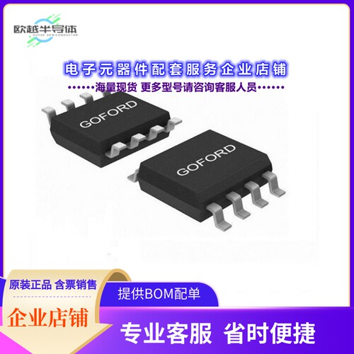 二极管/晶体管G170P03S2[MOSFET 2P-CH 30V 9A 8SOP]