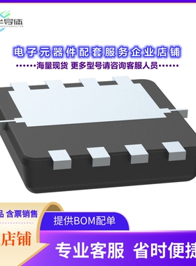 二极管/晶体管TSM038N03PQ33 RGG[MOSFET N-CH 30V 78A 8PDFN]