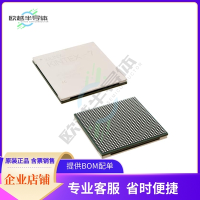 MCU微控制芯片XC7K325T-1FB900C 原装正品提供电子元器配单服务