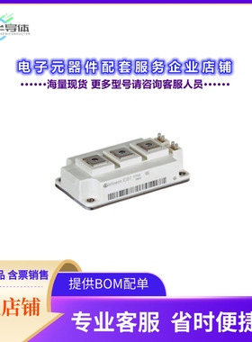 二极管/晶体管FF600R12KE4EBOSA1[IGBT MODULE 1200V 600A]