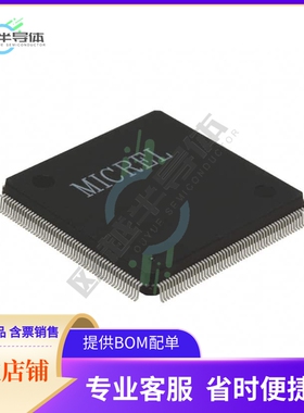 集成电路KSZ8999 原装正品 提供BOM配单服务