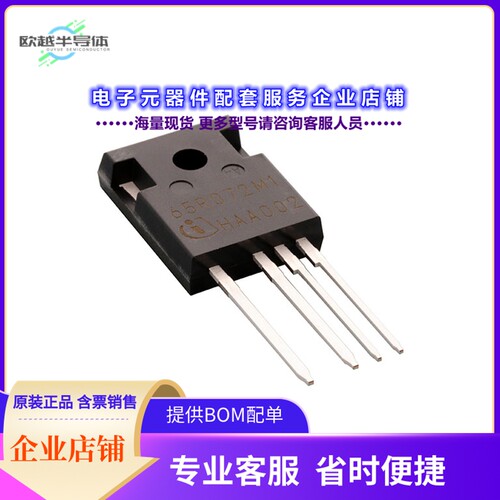 二极管/晶体管IMZA65R072M1HXKSA1[MOSFET 650V NCH SIC TRENCH]